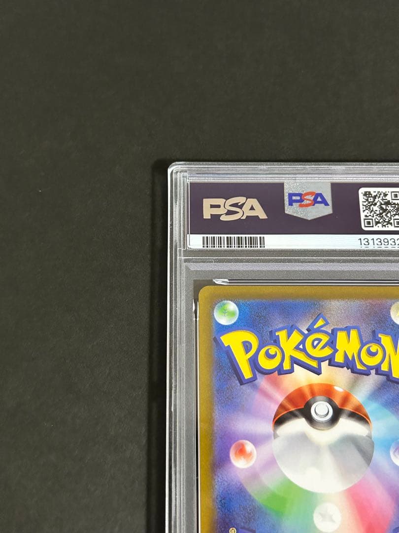 ポケモンカード【PSA10】ギラティナVSTAR UR