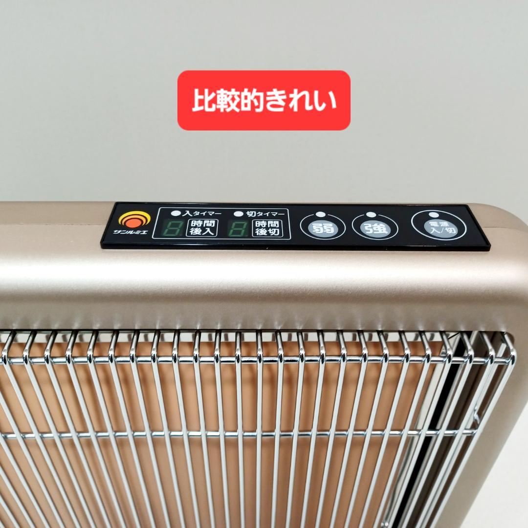 【D107】サンルミエ　E800L-TM　遠赤外線パネルヒーター　タイマー付