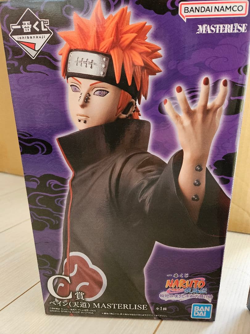 一番くじ NARUTO-ナルト- 疾風伝 輪廻の嘆きと平和の懸け橋 C賞　ペイン