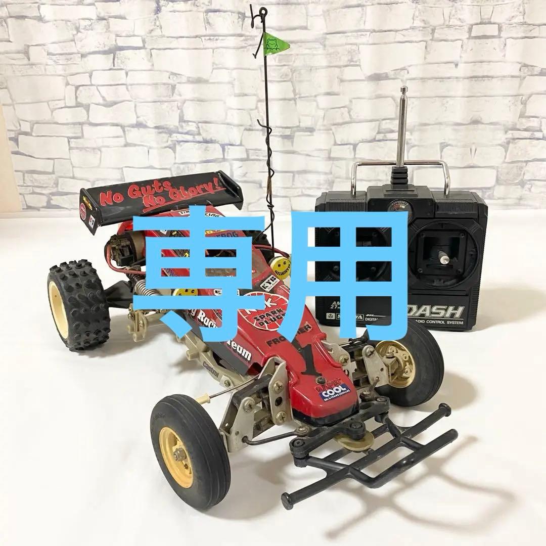 専用です❗️80年代 タミヤ マイティフロッグ プロポメカ付き