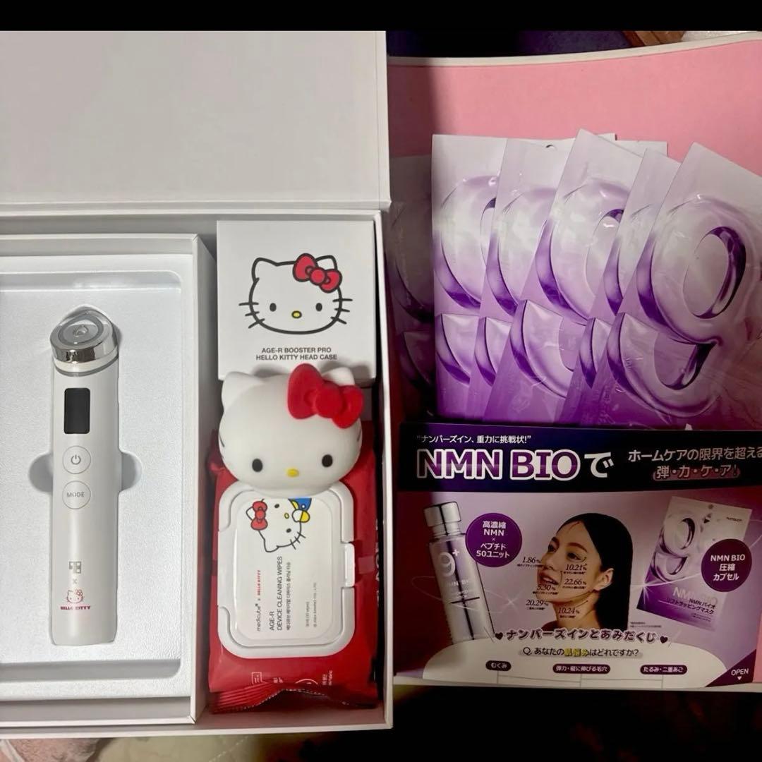 メディキューブ HELLO KITTYエディションおまけ付き