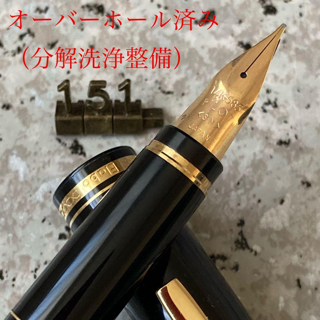 #151 オーバーホール済み 万年筆 PILOT Elabo エラボー 14k