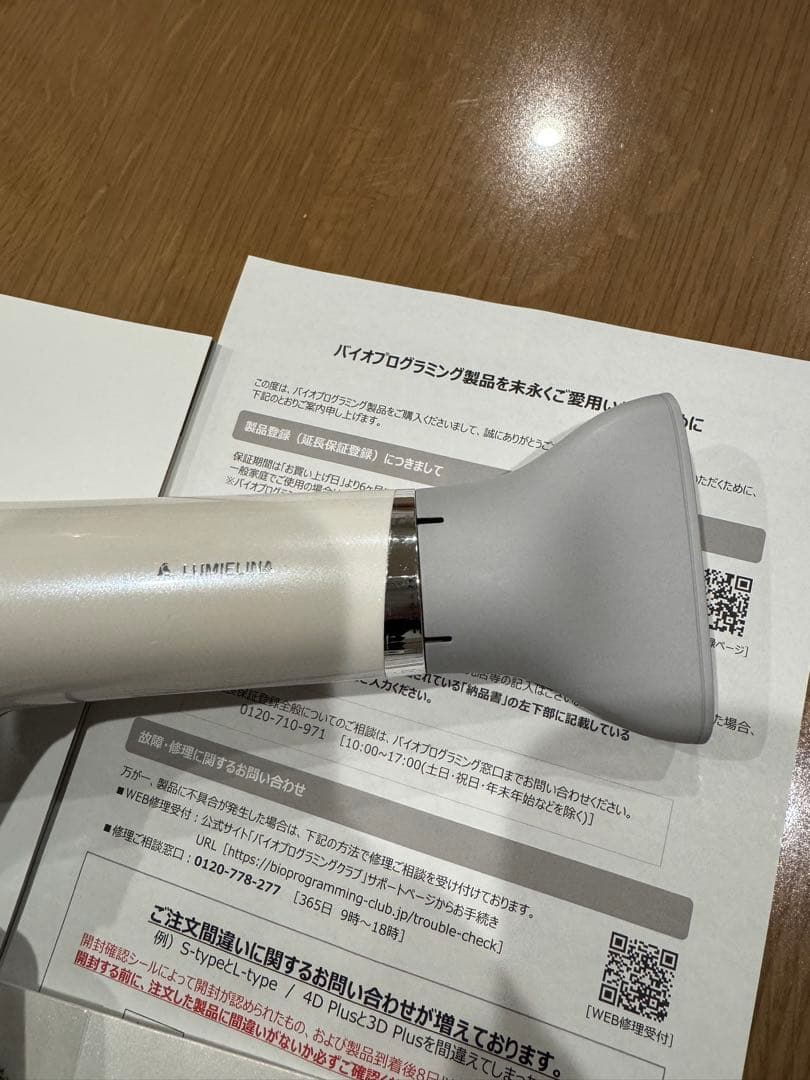 REPRONIZER 3D Plus ホワイト ドライヤー