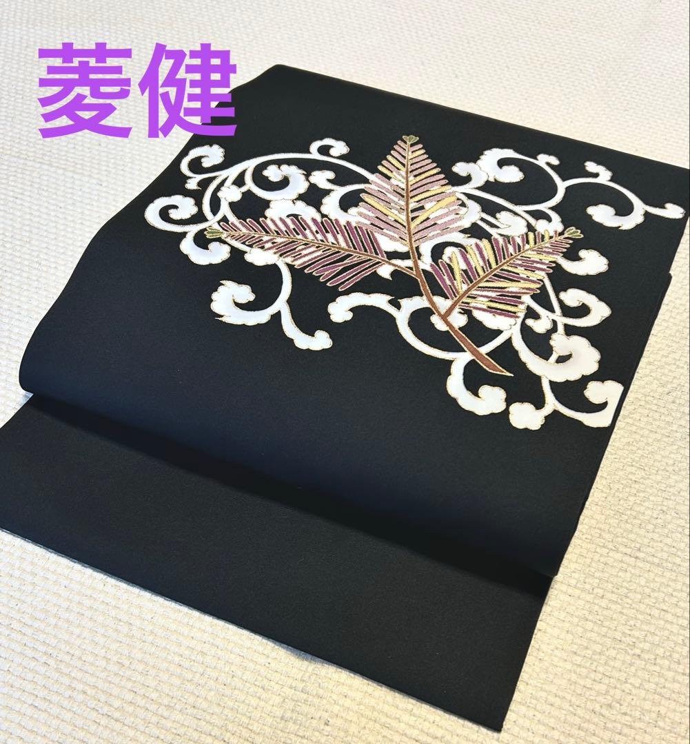 《専用出品でございます》菱健　糸目友禅　九寸名古屋帯　桐壺　五泉　塩瀬　染め帯