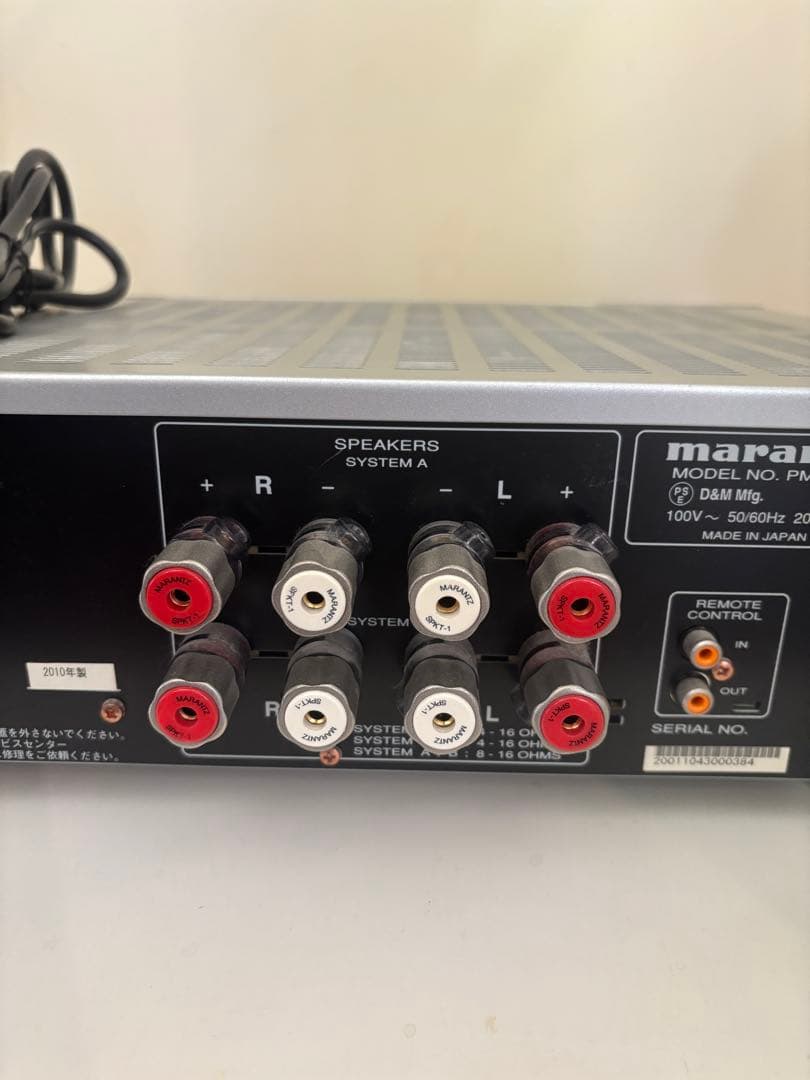 アンプ marantz PM8004