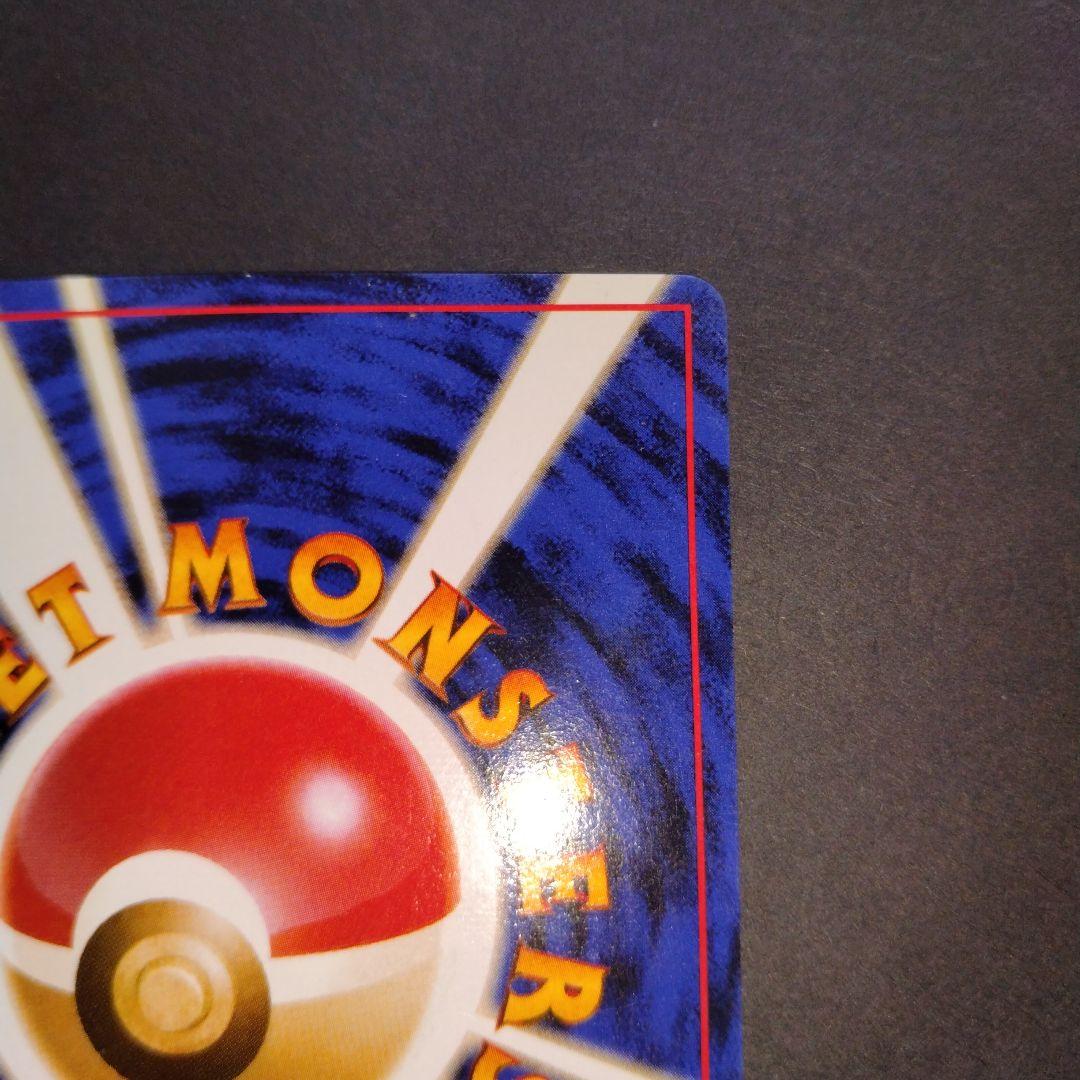 カイリキー 旧裏　ポケモンカード