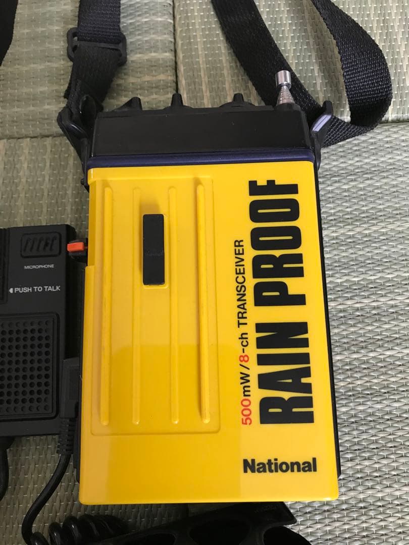 National RJ-450 トランシーバー 2台セット