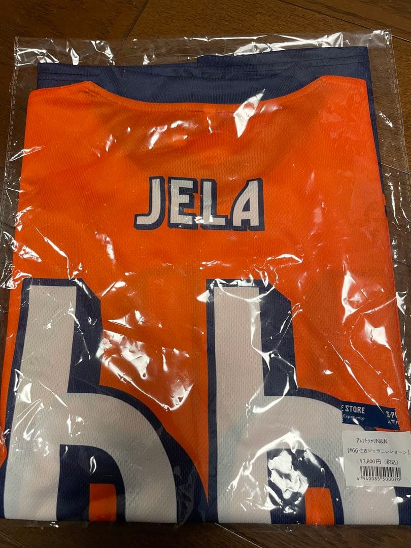 清水エスパルス　住吉66 &12 アメフトシャツ　2枚セット