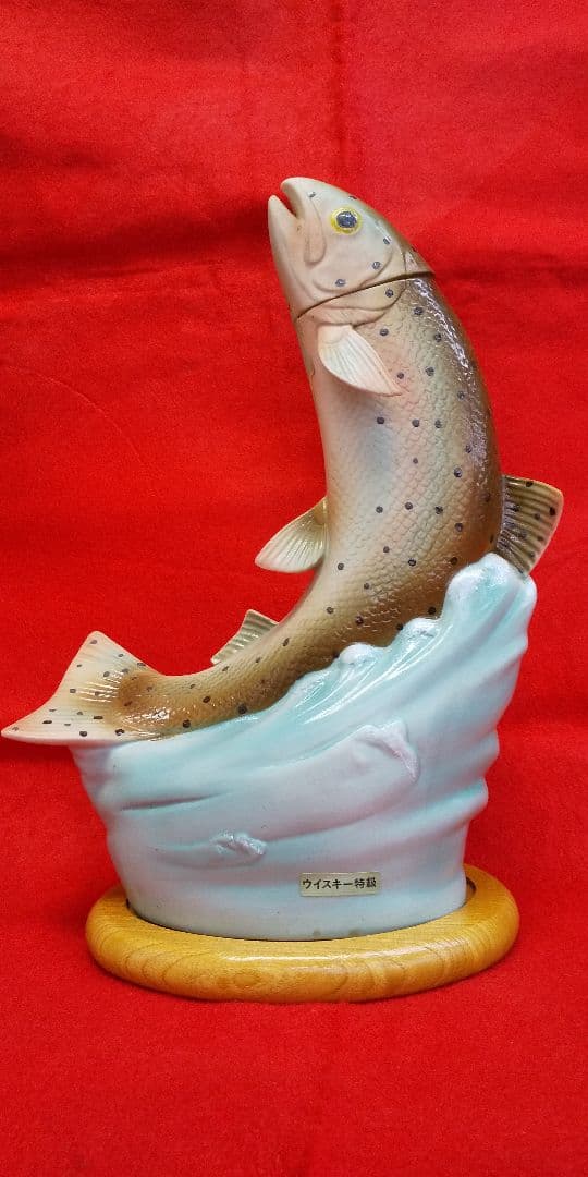 値下げしました！！ニッカ ウイスキー スペシャル エイジ 手作り 鱒型ボ