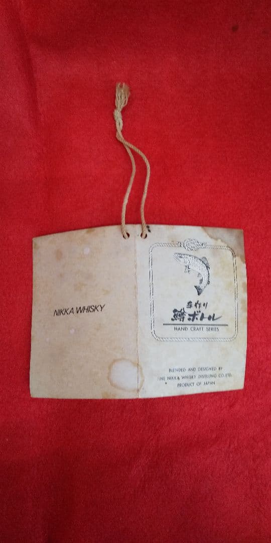 値下げしました！！ニッカ ウイスキー スペシャル エイジ 手作り 鱒型ボ
