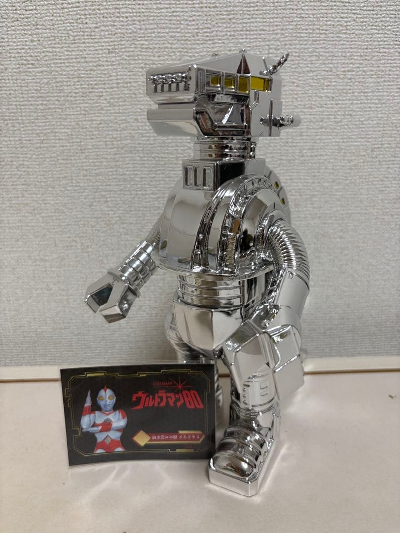 Y MSF メカギラス メッキバージョン ウルトラマン 怪獣 ソフビ
