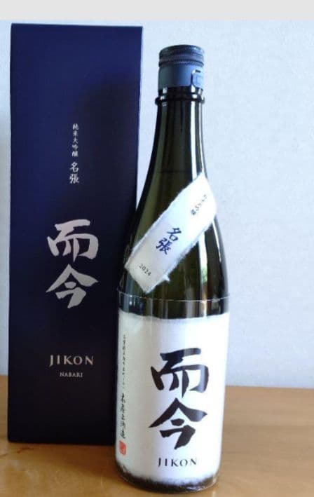 而今 純米大吟醸 NABARI 2024 720ml