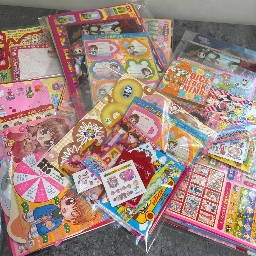 当時物　りぼん　なかよし　ちゃお　平成レトロ　付録　まとめてセット