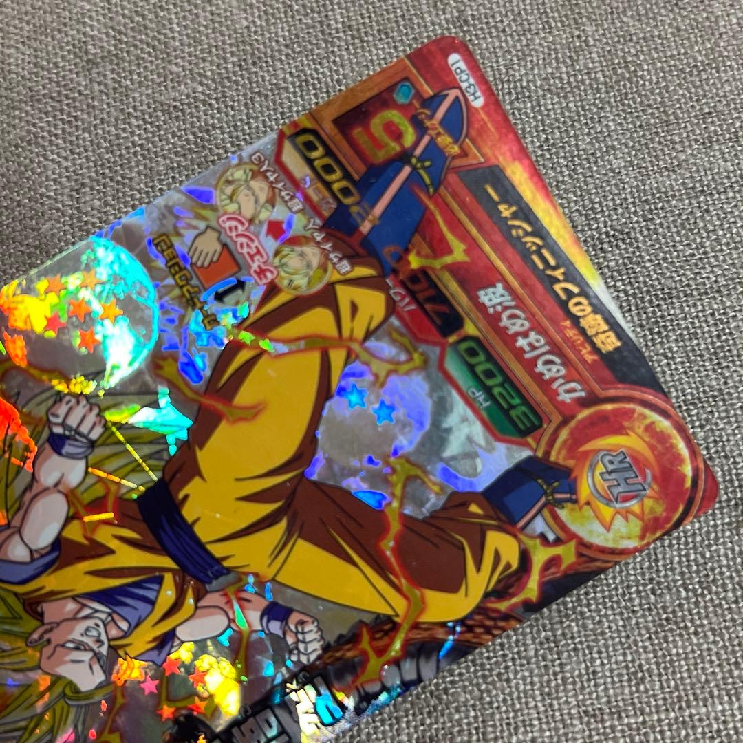 ドラゴンボールヒーローズ 孫悟空 H3-CP1