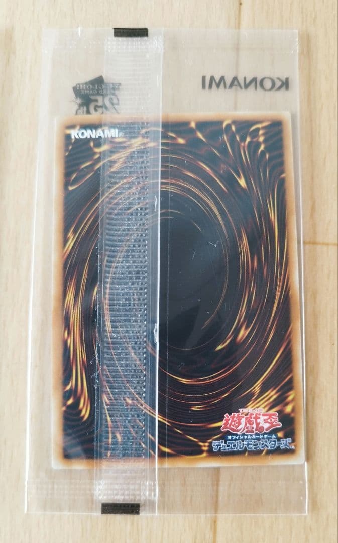 未開封　遊戯王 公式 UNITY スペシャルカードセット アジア限定