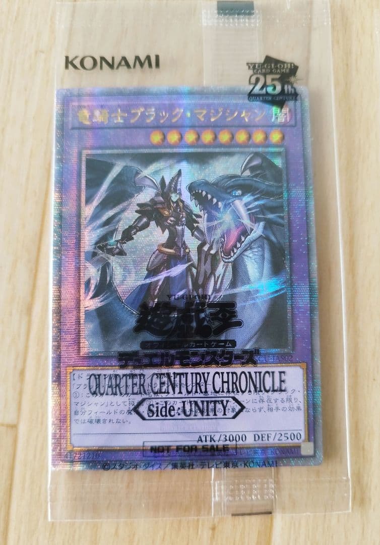 未開封　遊戯王 公式 UNITY スペシャルカードセット アジア限定