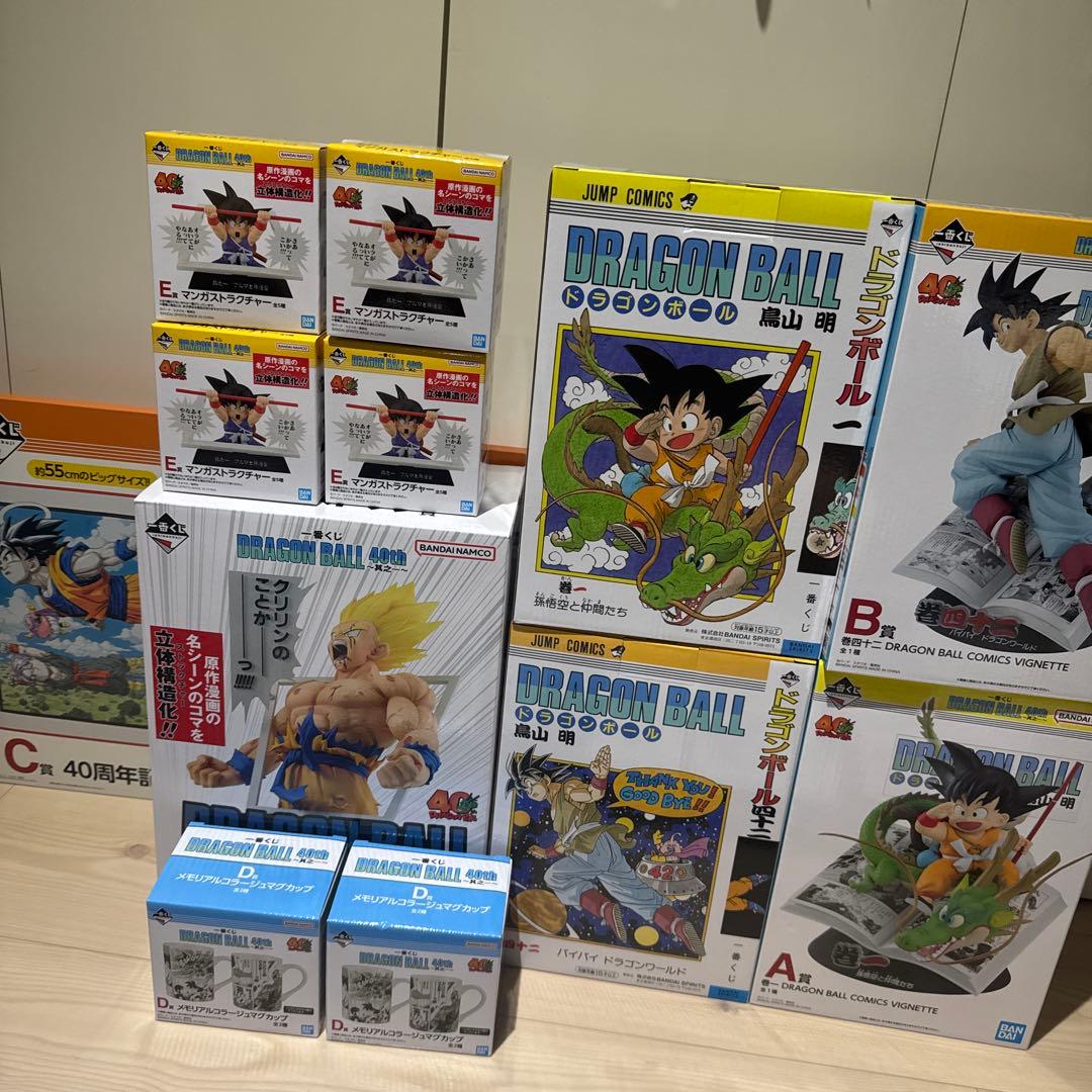 一番くじ DRAGON BALL 40th 其之ー　ドラゴンボール