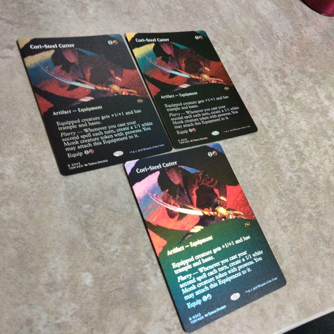 MTG　英語版foil　コーリ鋼の短刀　3枚セット