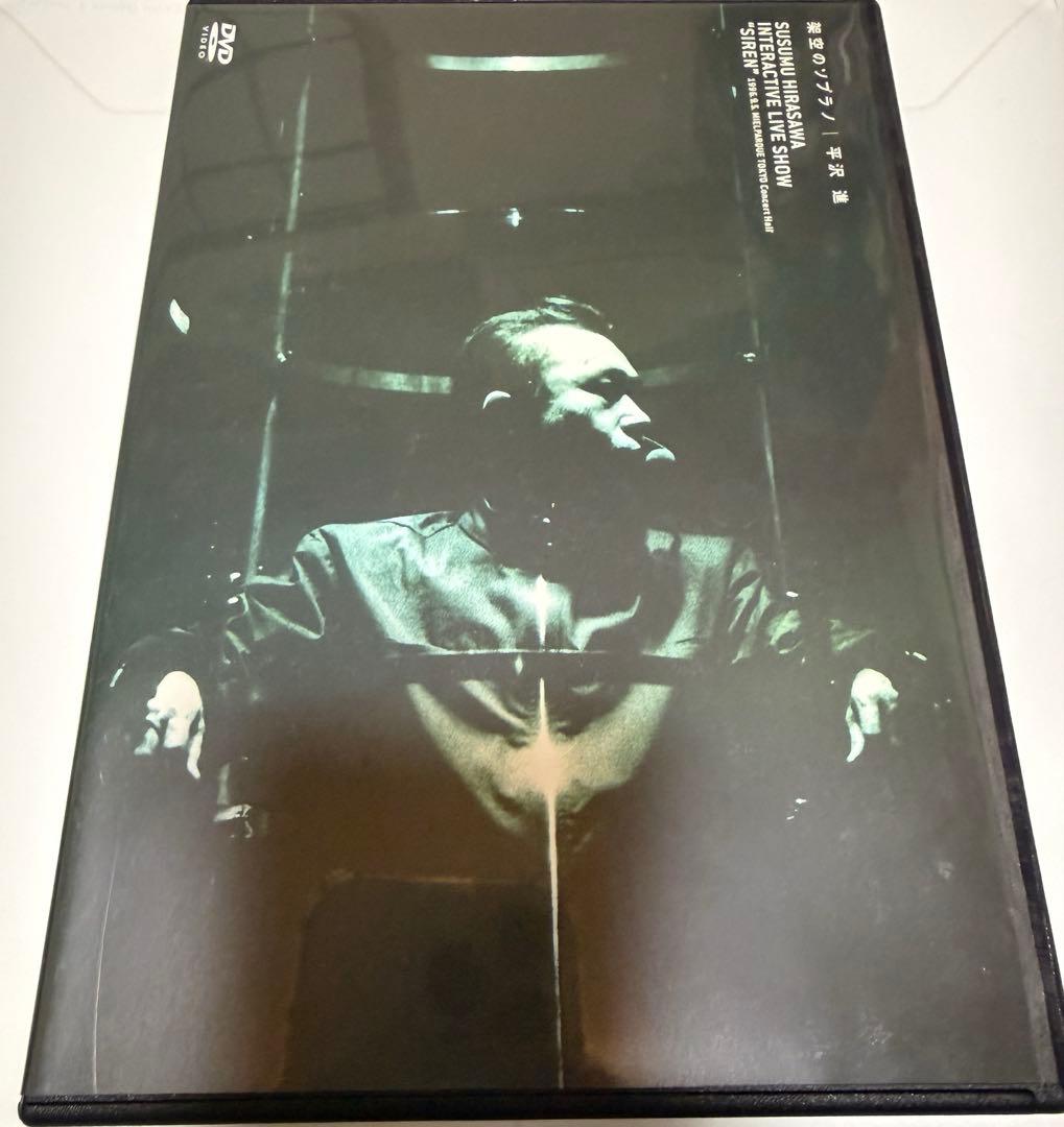 【廃盤】　架空のソプラノ DVD 平沢進　インタラクティブ・ライブ