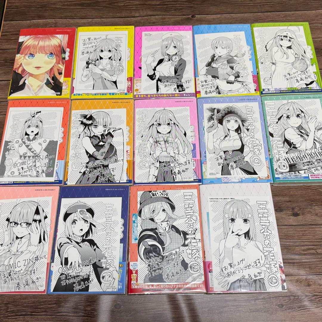 五等分の花嫁 1～14巻 全巻収納ボックス フィギュア 特典付き まとめ売り