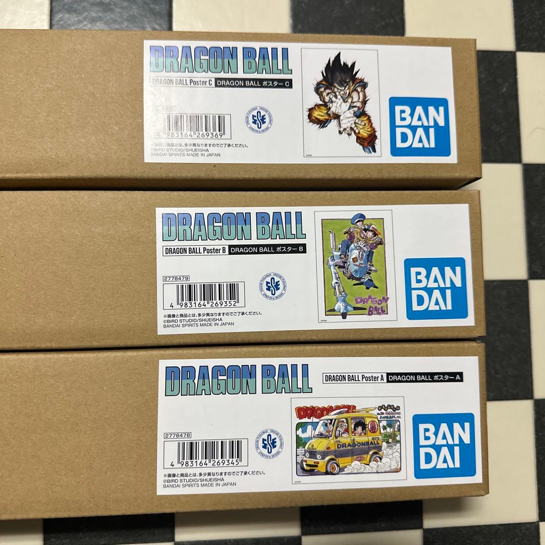 ドラゴンボール　ダイマツリ　ポスター　3種セット　ダイマ