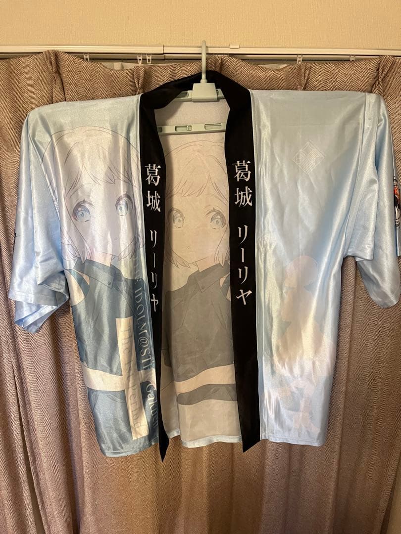 学園アイドルマスター 葛城リーリヤ 法被