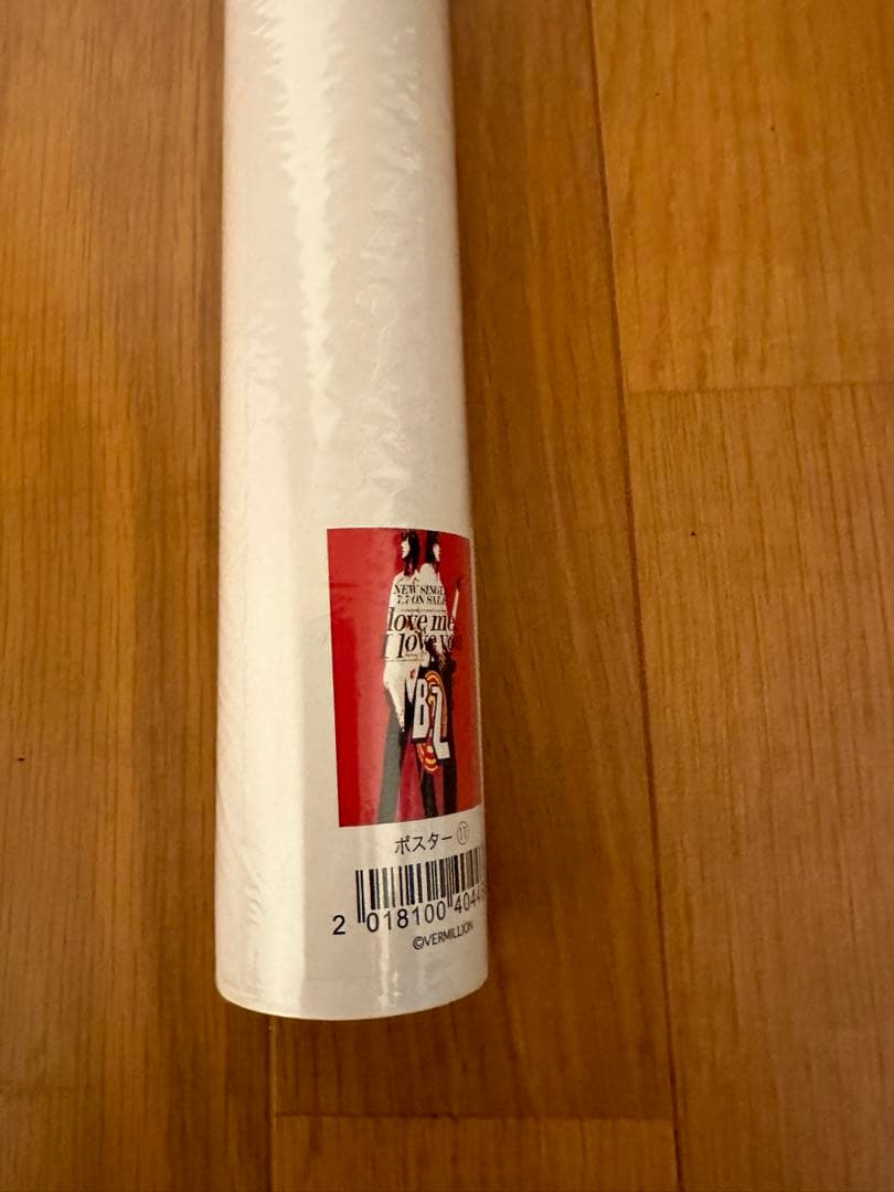 新品 B’z シングル「love me,I love you」 復刻版ポスター