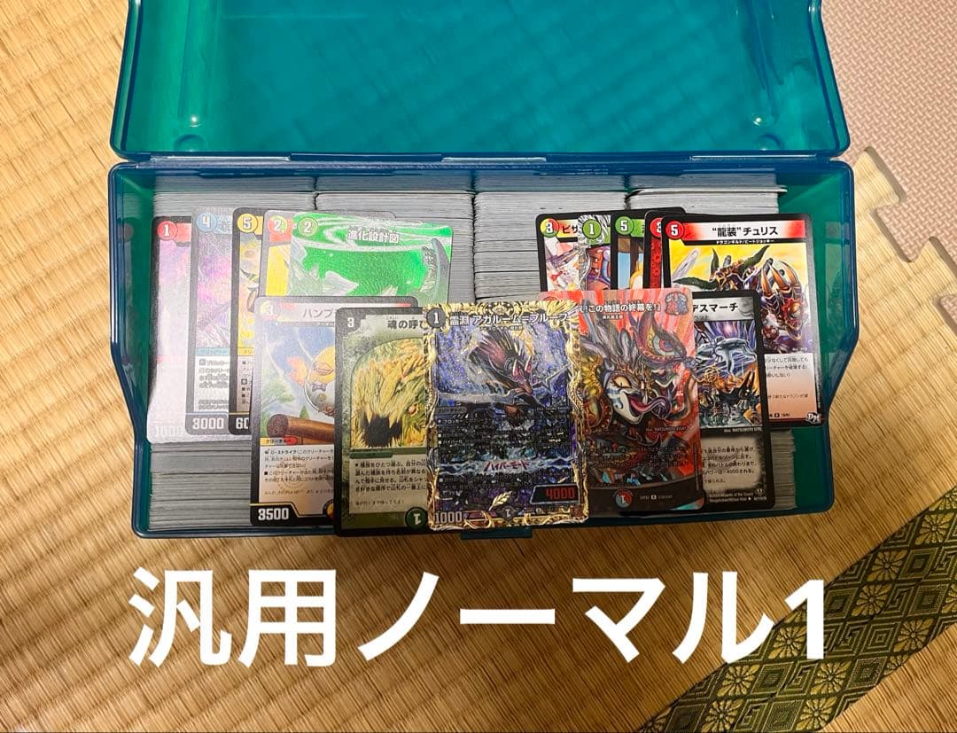 デュエルマスターズ 引退品まとめ