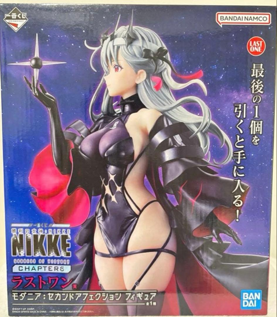 一番くじ 勝利の女神 ニケ ラストワン賞 モダニア セカンドアフェクション