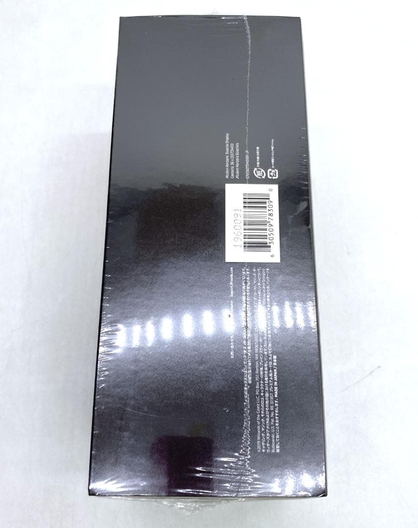 MTG モダンホライゾン ブースター 日本語版　１BOX