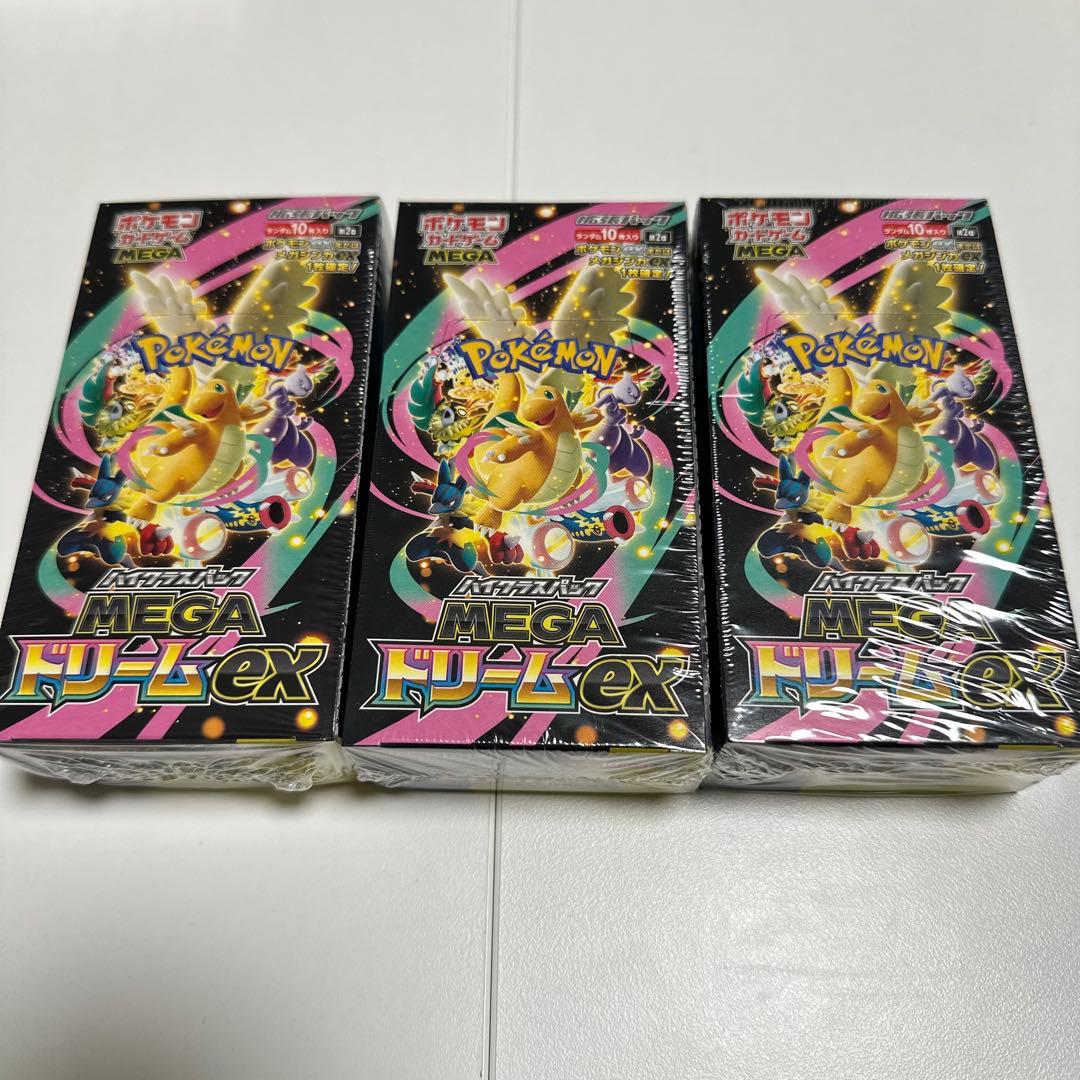 ポケモンカード　MEGAドリームexシュリンク付3ボックス