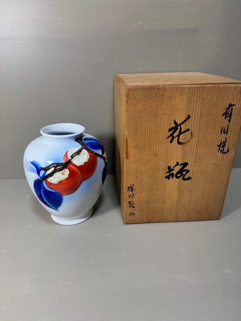 2246 深川製磁　柿文　花瓶　時代物