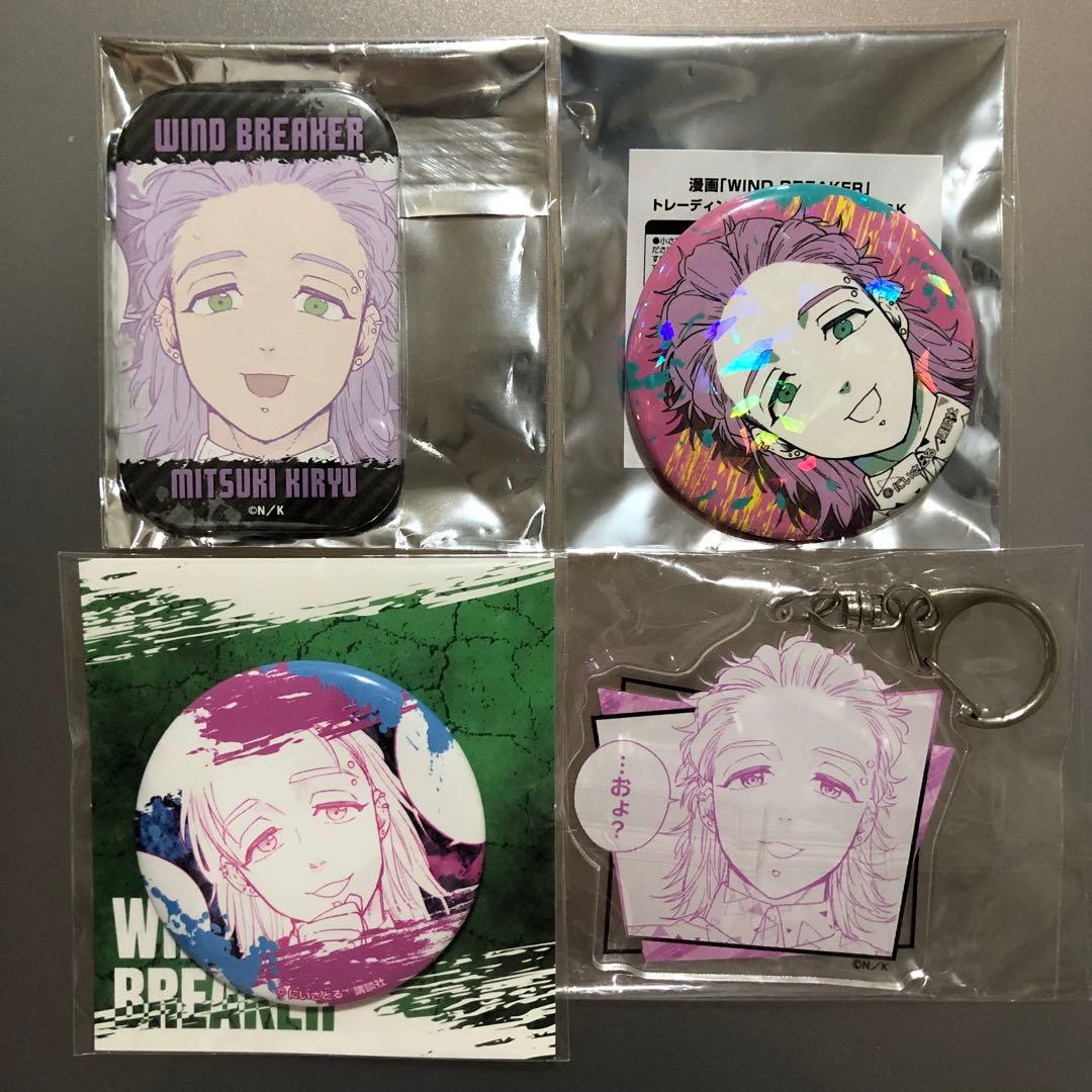 wind breaker ウィンブレ 缶バッジ 桐生