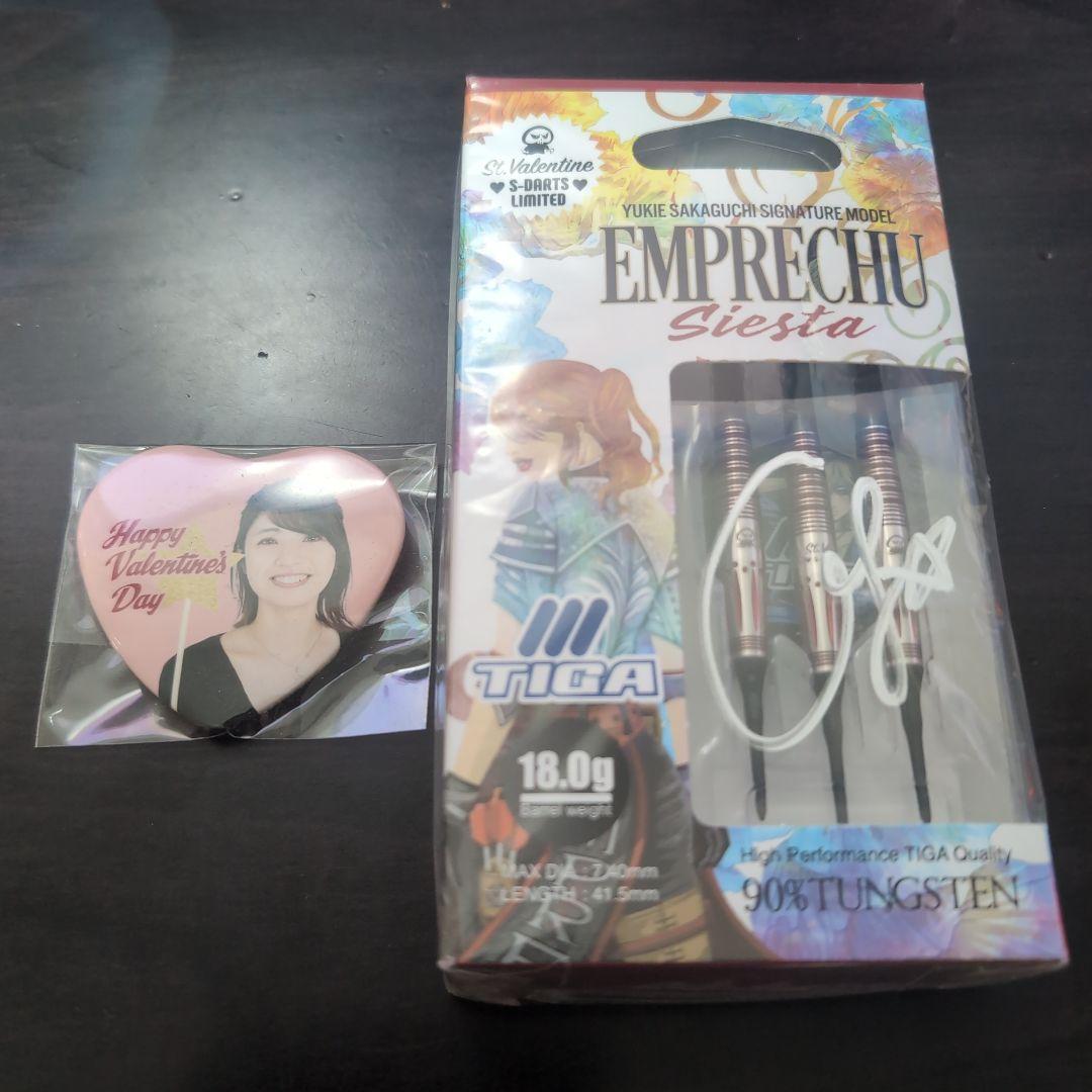 エンプレチュ　シエスタ　2024バレンタイン限定モデル