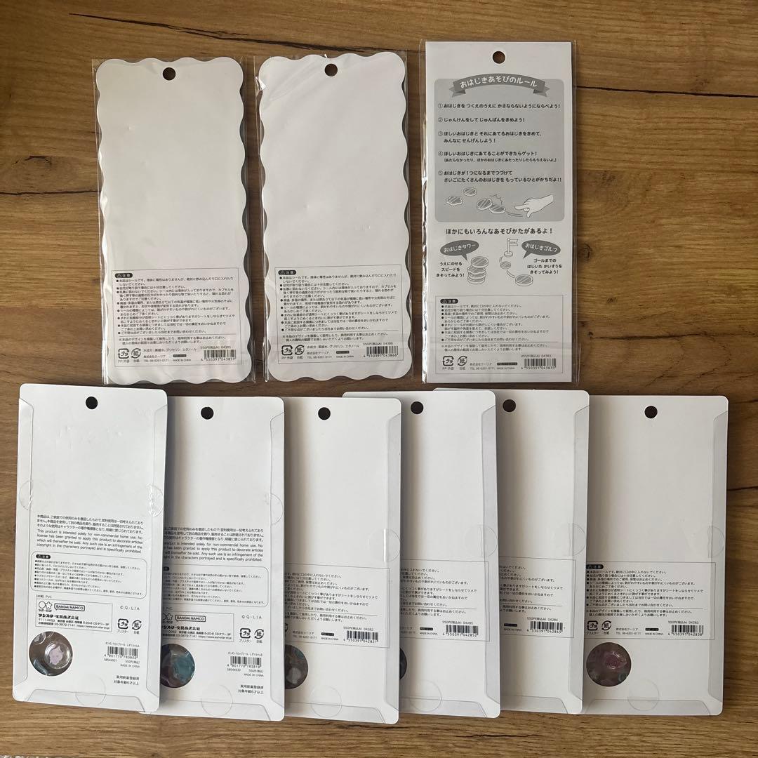 正規品　しずくちゃん ボンボンドロップシール ミニ ウォーター おはじき セット