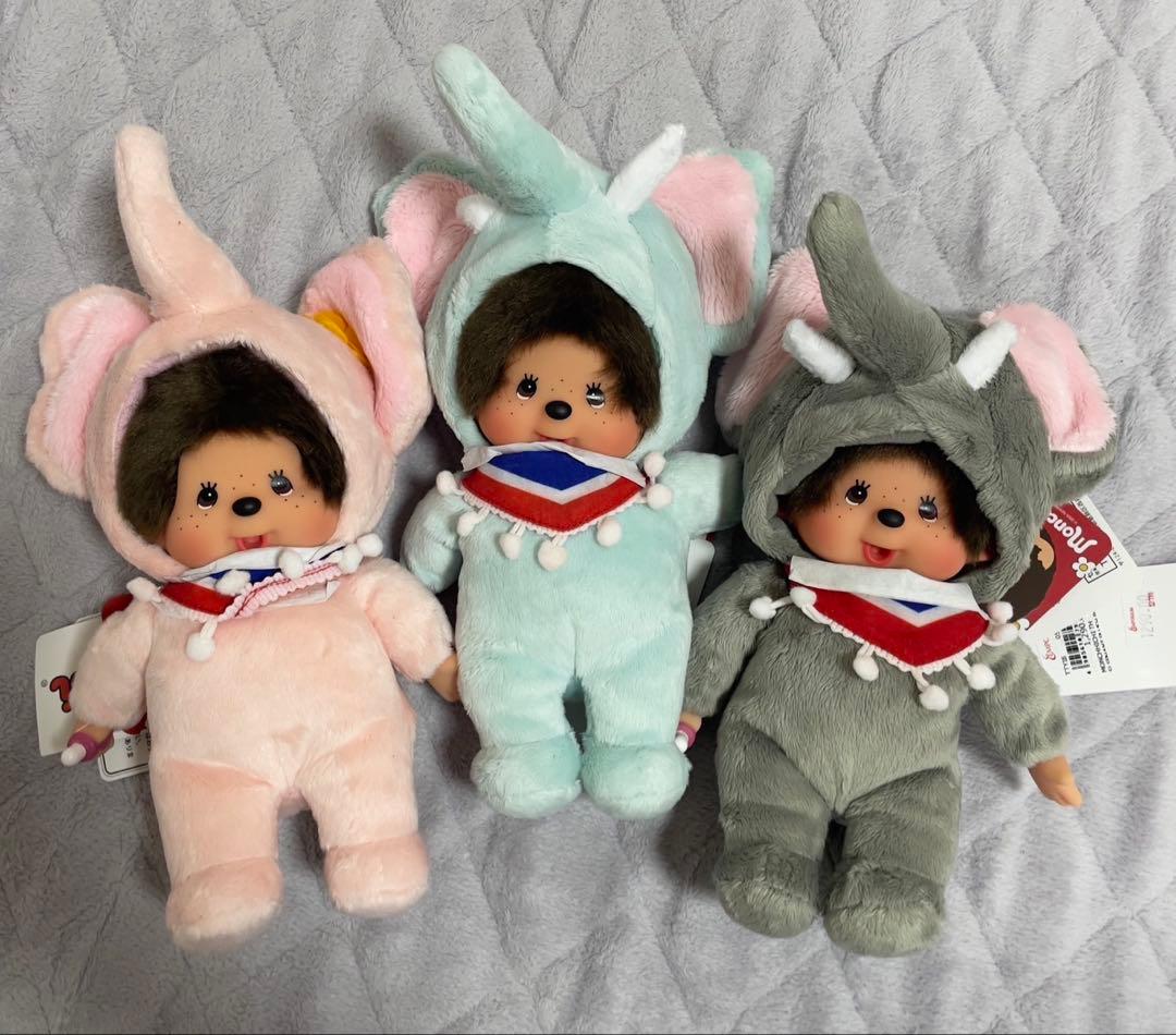 海外限定　モンチッチ　ゾウ　エレファント モンチッチ 3個 ピンク グレー 水色