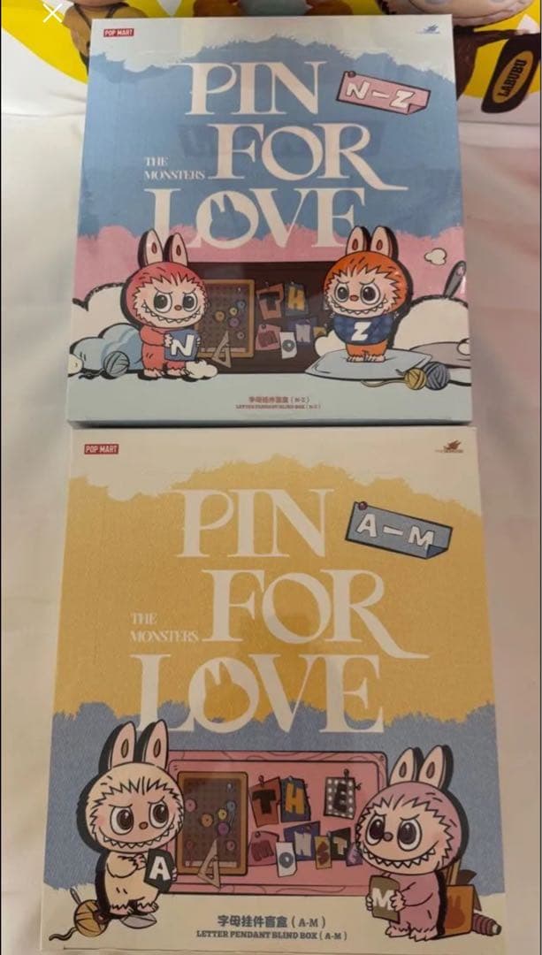 PIN FOR LOVE アルファベットペンダント ラブブ　ポップマート　2個