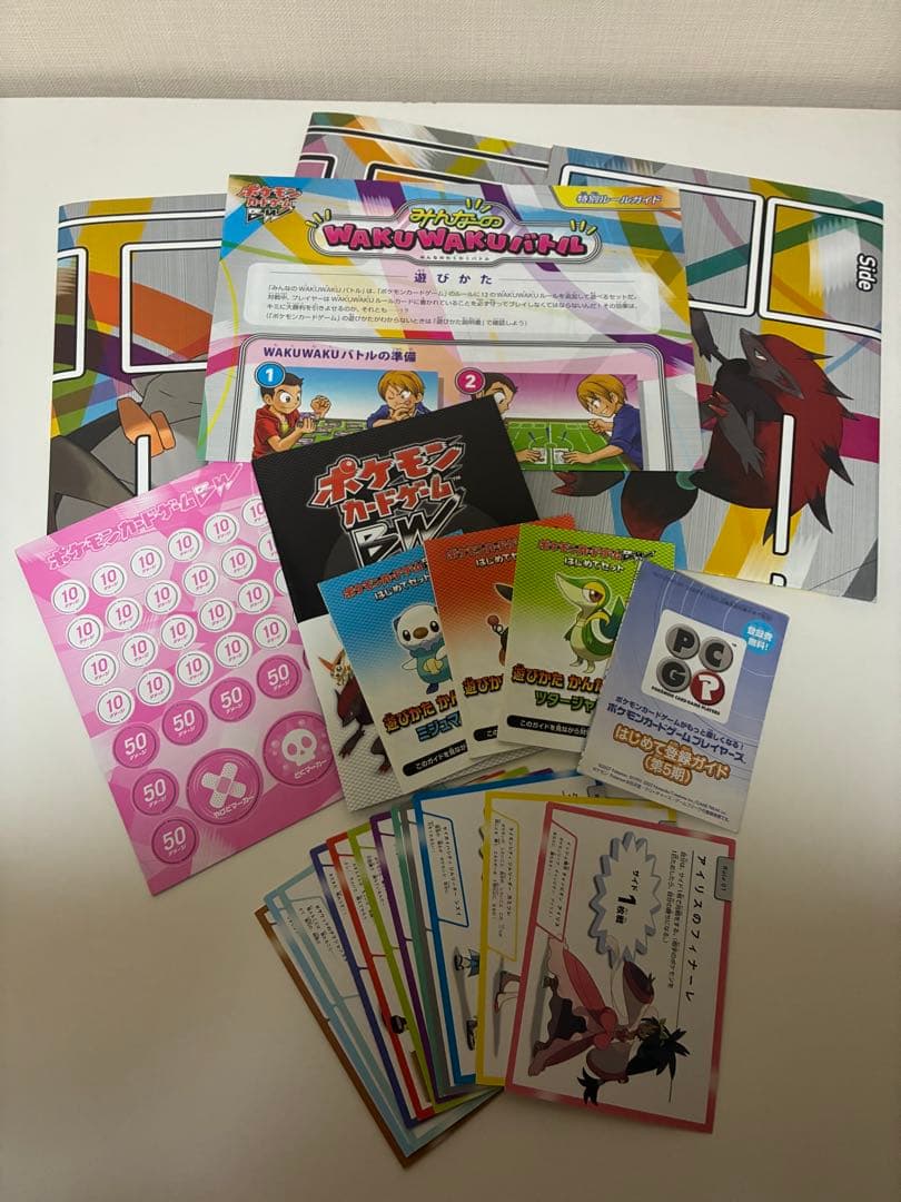 ポケモンカード エネルギー アイテム など セット