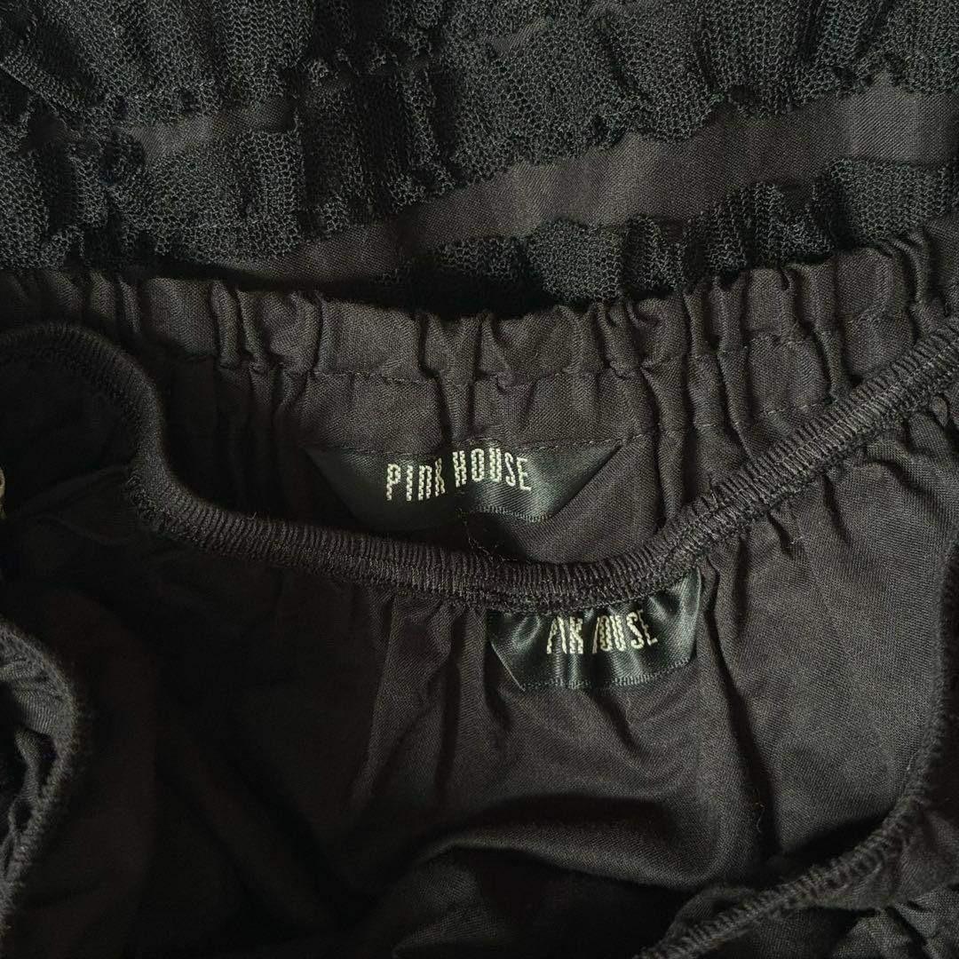 【極美品】PINK HOUSE スカート ピコフリル チュール ブラック