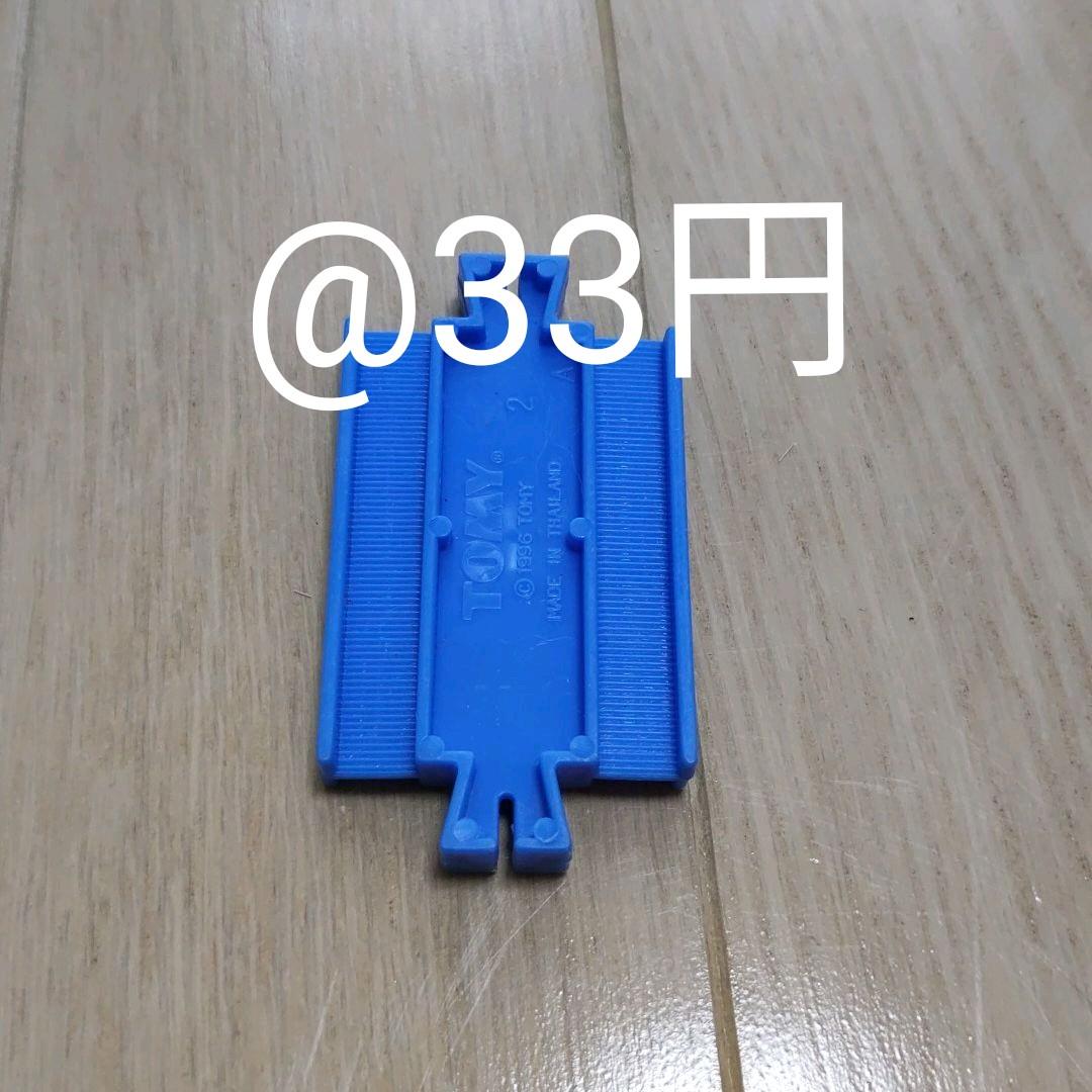 プラレール [バラ売り]