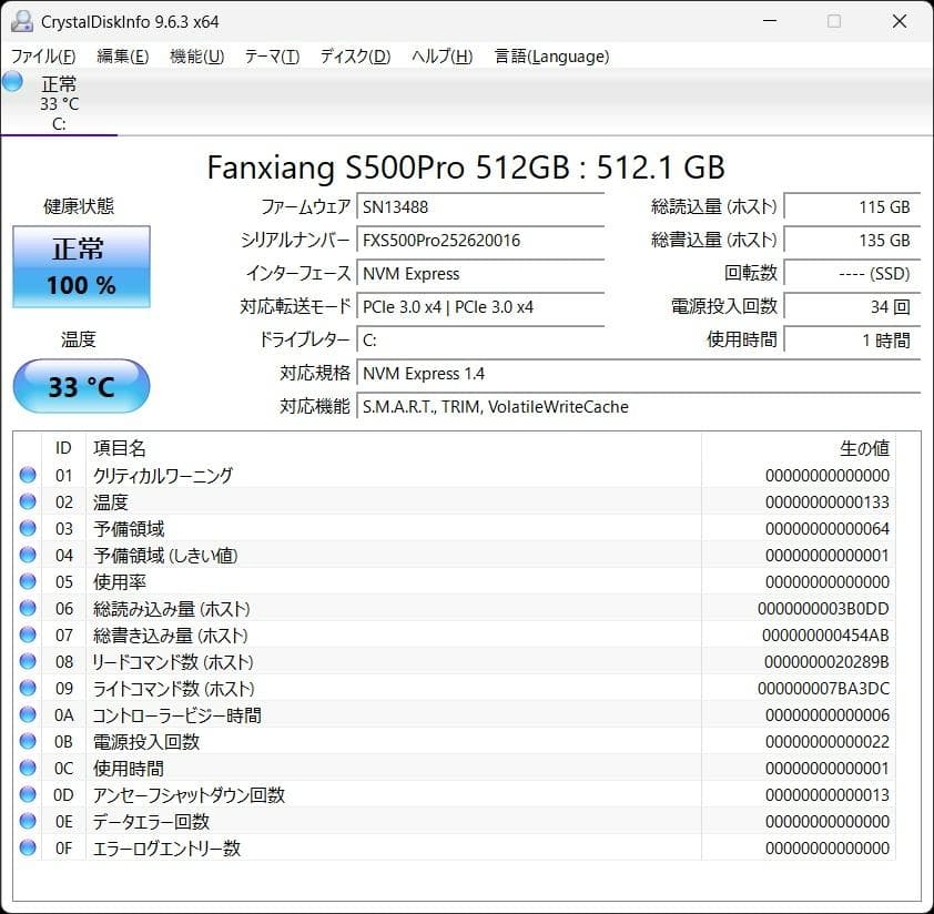 美品dynabook G83FS i5-10210U 16GB 512GB 37