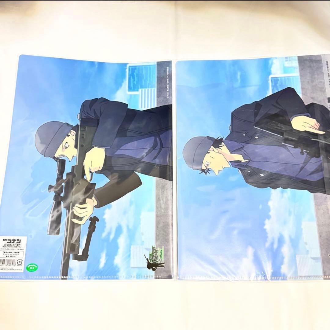 名探偵コナン クリアファイル クリアファイルセット ダブルポケット ミニ 赤井