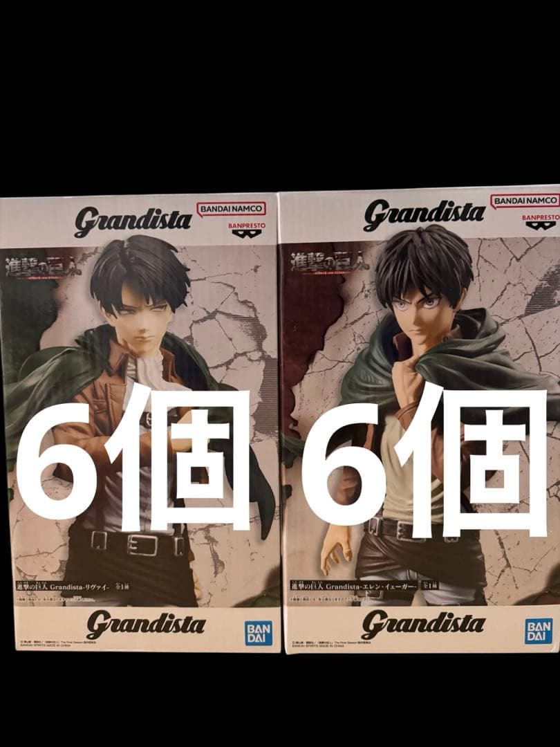 46.Grandista 進撃の巨人　プライズフィギュア