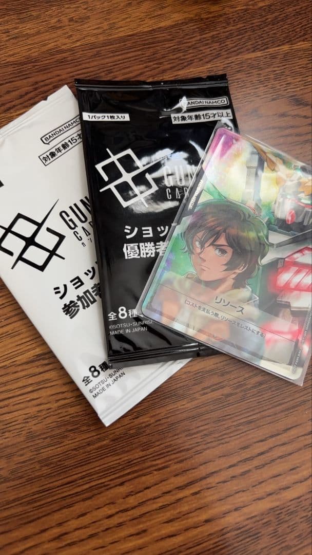 ガンダムカード プロモ バナージ リソース 優勝パック01 ショップバトル