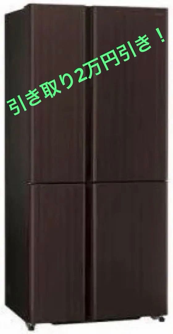 未使用！東京23区限定AQUA アクア 冷蔵庫 TZ 512LAQR-TZ51R