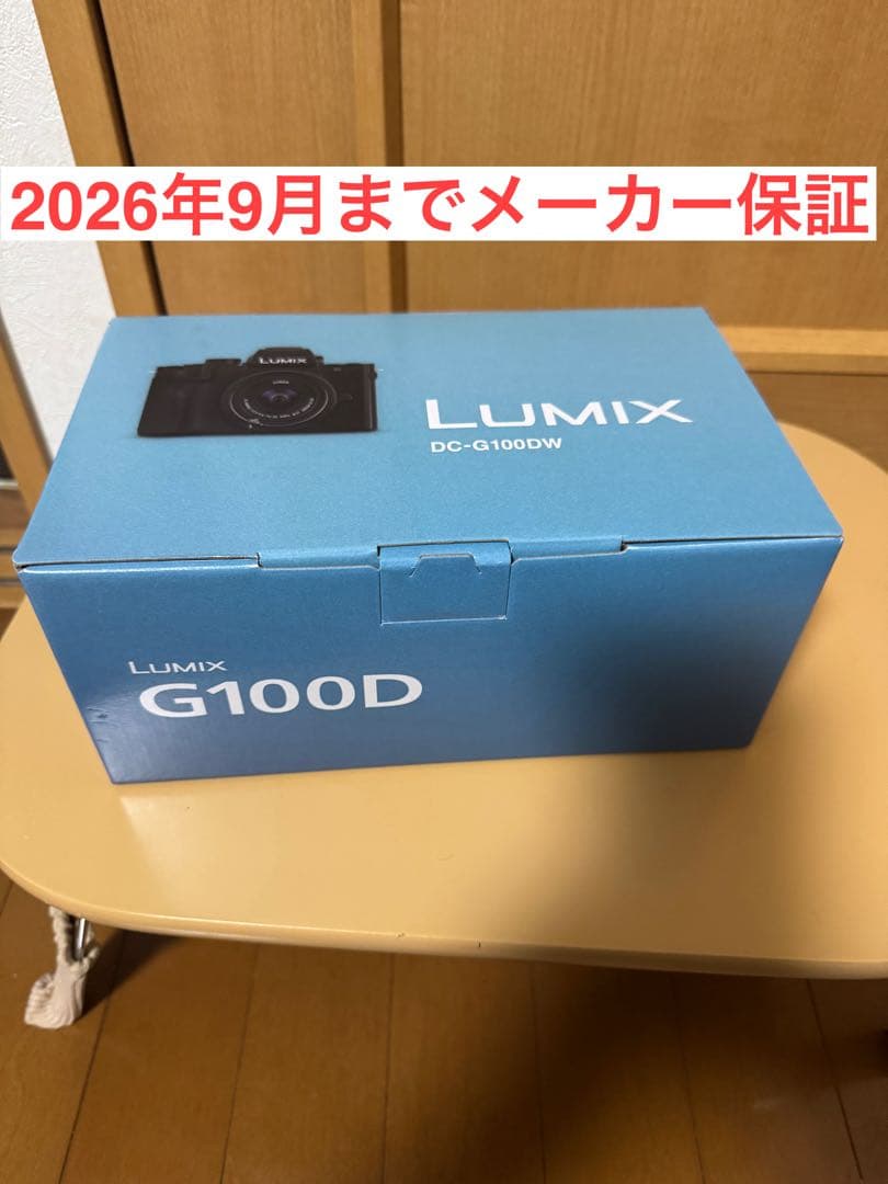 LUMIX DC-G100DW ダブルズームレンズキット