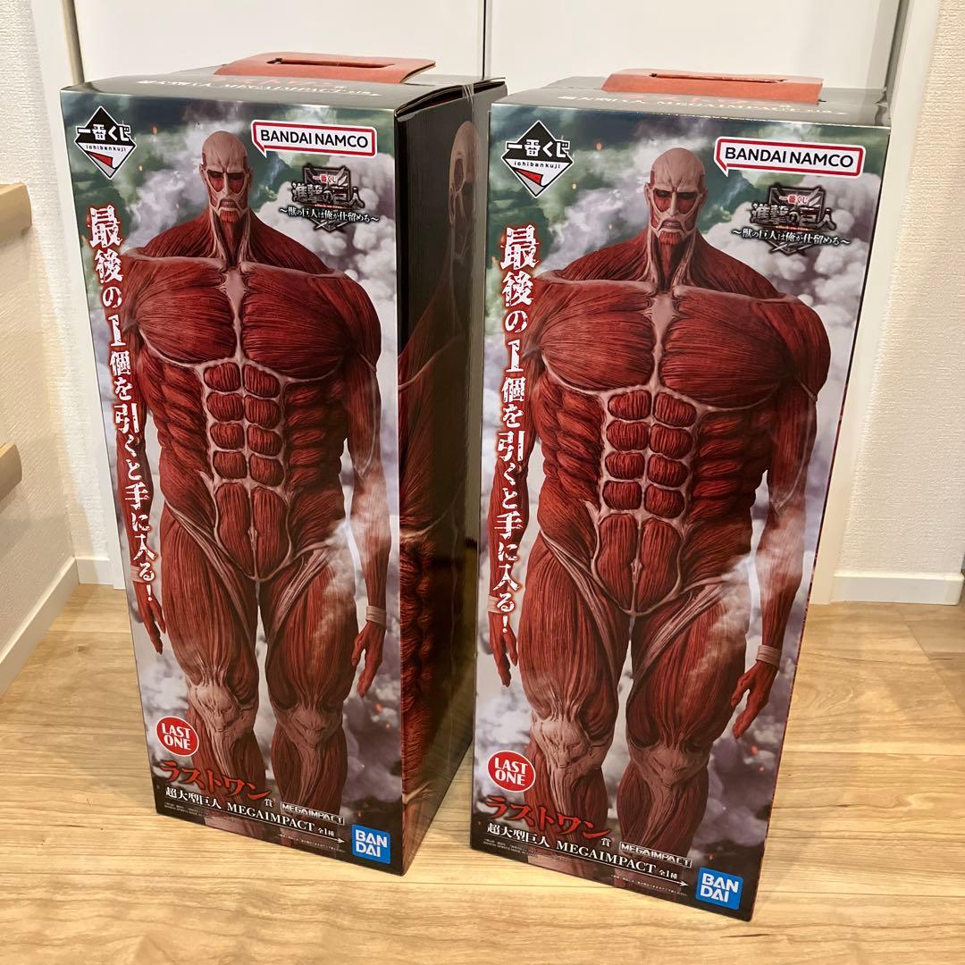 【セット割引】一番くじ 進撃の巨人 ラストワン2体・B賞2体 他下位賞セット売り