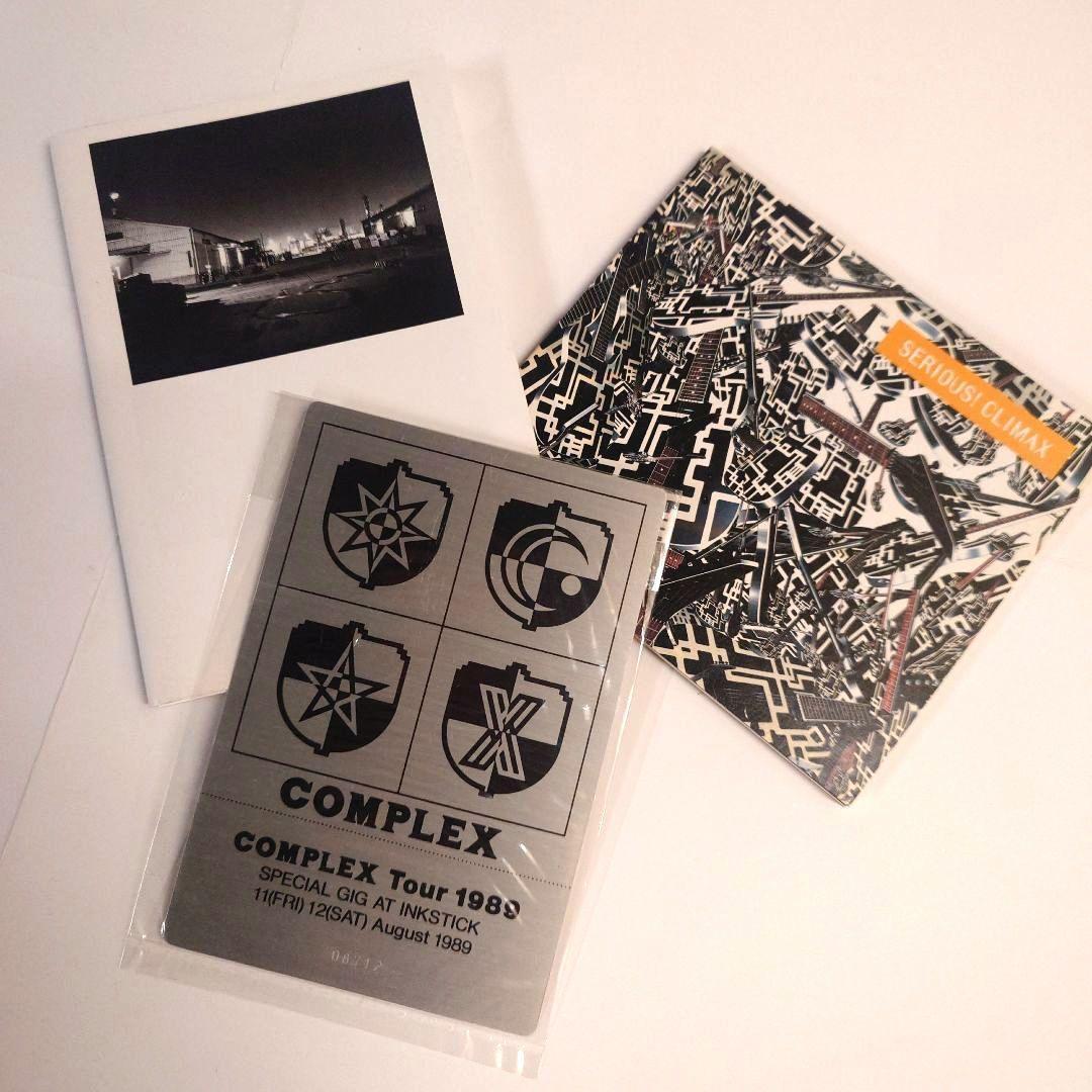 【未開封】COMPLEX、お宝？プレミア？昔のアイテム