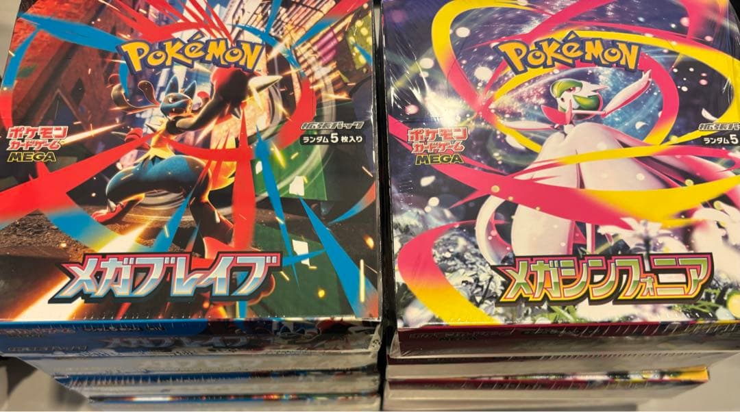 ポケモンカードゲーム メガブレイブ メガシンフォニア シュリンク付き 8BOX