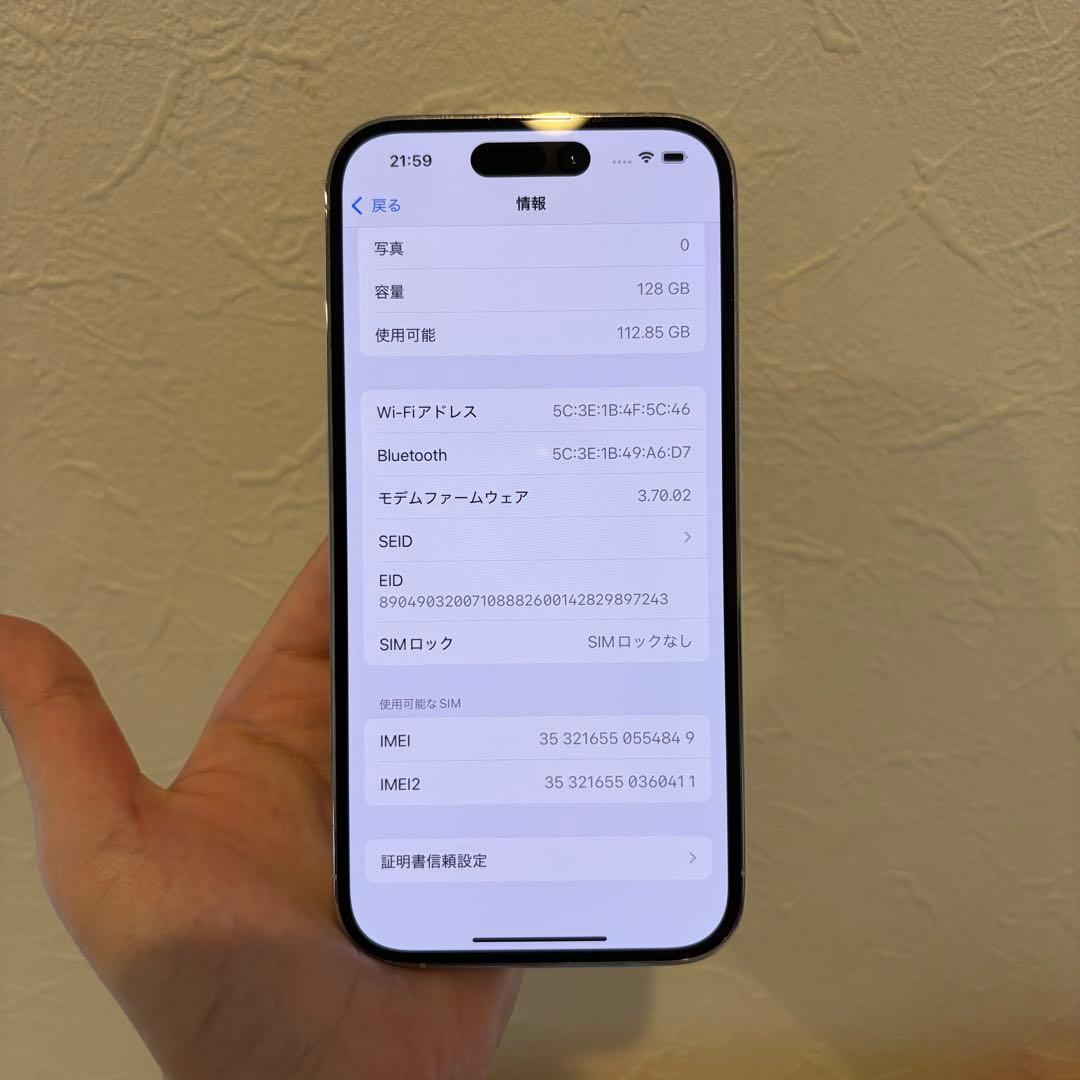 ヤ*タ様 Apple iPhone 14 Pro 128GB シルバー 本体